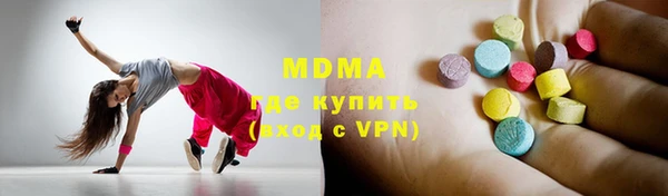 MDMA Premium VHQ Балабаново