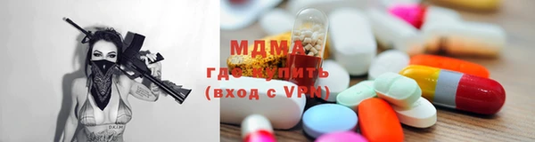 MDMA Premium VHQ Балабаново