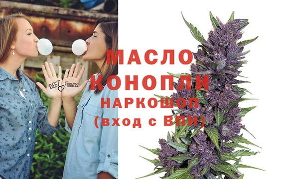 MDMA Premium VHQ Балабаново