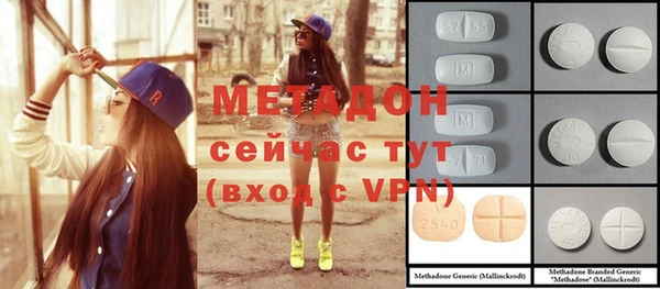 MDMA Premium VHQ Балабаново