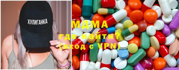 MDMA Premium VHQ Балабаново