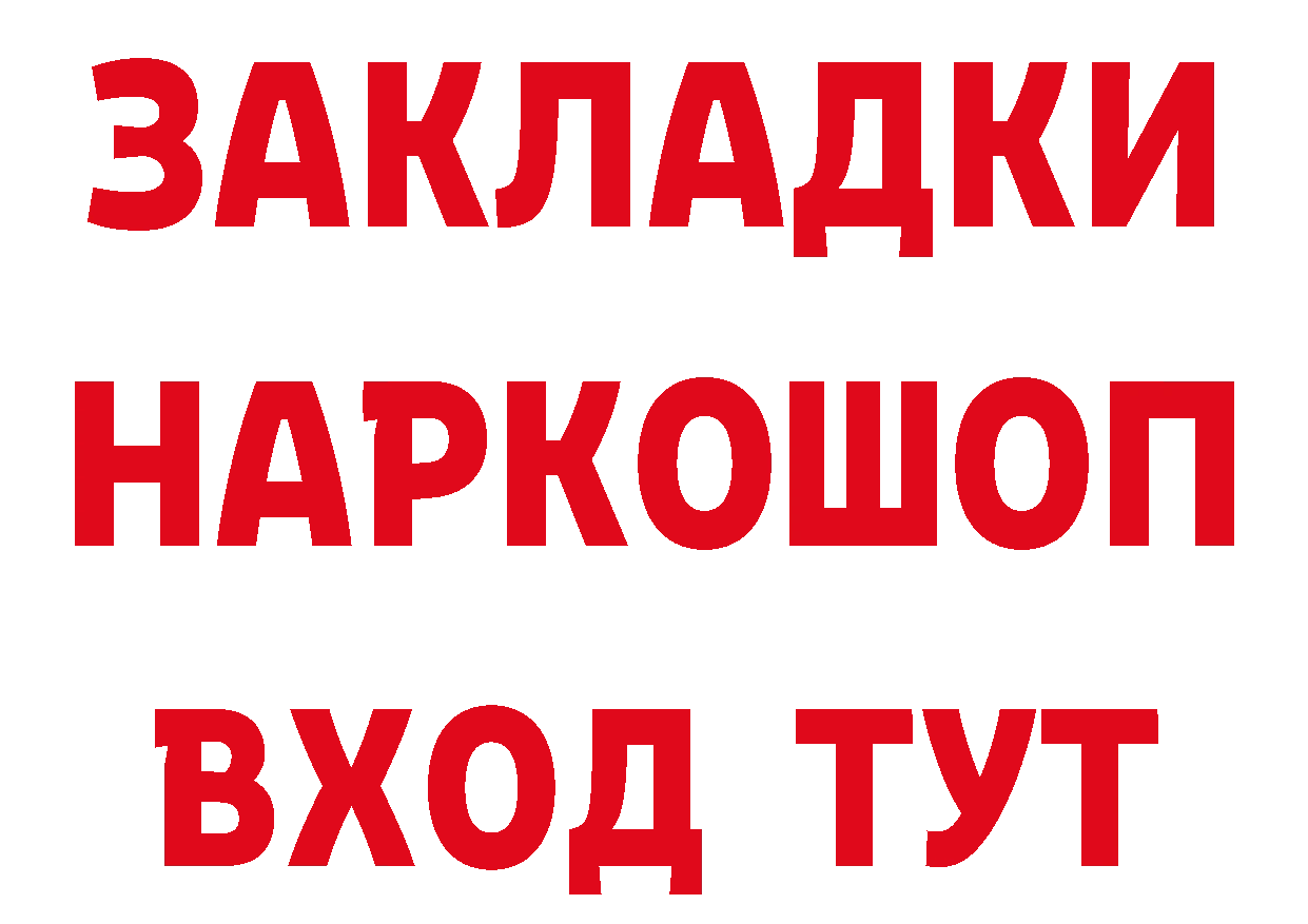 Кокаин Эквадор зеркало мориарти блэк спрут Райчихинск